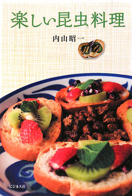        ,   256   ,        -  -  .   