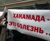 Рыжков вылечил Хакамаду и Касьянова от мании величия