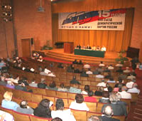 Демпартия открещивается от своих 