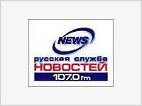 «Русская служба новостей» получила новое руководство