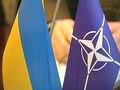 Украина попросилась в НАТО