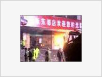 В Китае жертвами пожара в ресторане стали девять человек