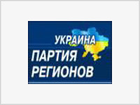 Партия регионов увидела у Ющенко желание договориться