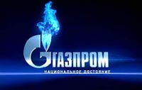 Газпром намерен продавать газ Молдавии по европейским ценам
