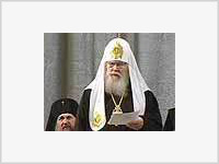 Сретение - праздник православной молодежи