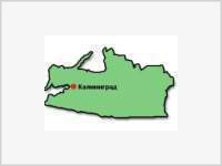 Чемпионат «Балтийская жемчужина» проходит в Калининграде