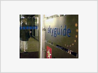 Прокурор требует для сотрудников  Скайгайд  условных сроков