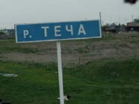 В Муслюмово ставят опыты над людьми?