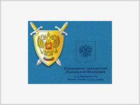 Генпрокуратура России не выдаст Лугового англичанам