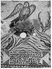 Изображения орла и райских рек встречаются в византийских храмах