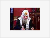 «Всемирный русский народный собор» будет посвящен бедности