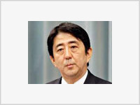 Премьер-министр Японии назовет место, выбранное для саммита G8-2008