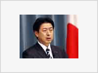 Японцы ввели санкции против Ирана