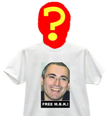 Ходорковский