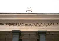 Руководство метрополитена обещает справляться по мере сил с