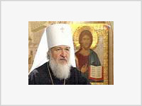 Митрополит Кирилл призвал в борьбе с нищетой использовать стабфонд