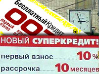 Грядет ли банковский кризис? Банки переложили ответственность на