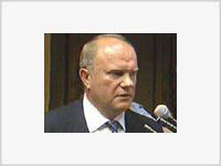 Зюганов проиграл суд и 500 рублей