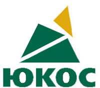 Раскол в ЮКОСе: руководство саботирует решения сбежавших