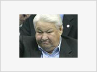 Борис Ельцин: счастливый прадедушка из раскулаченной семьи