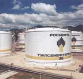 Роснефть