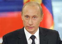 Путин выступил за создание элитных центров образования