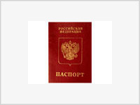 В Петербурге начинают выдавать биометрические загранпаспорта