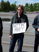 Андрей Сковородников