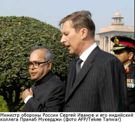 Сергей Иванов и Пранабом Мукерджи