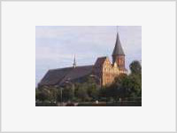 В Калининграде закрыт фестиваль «Равноденствие» В Калининграде закрыт фестиваль «Равноденствие»