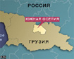 карта Южной Осетии