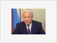 В связи с похоранами Ельцина транспортное движение в центре Москвы ограничено
