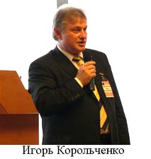 начальник отдела маркетинга услуг Департамента РОСБАНКа по работе с малым бизнесом Игорь Корольченко