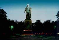 Памятник И.Е. Репину на Болотной площади