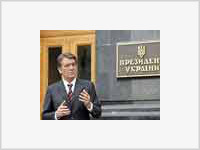 Ющенко распустил Верховную Раду
