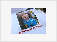 Красноярск прощается со зверски убитой девочкой