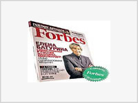 Forbes проиграл Батуриной