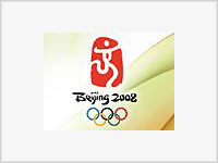 В Китае началась продажа билетов на Олимпиаду-2008