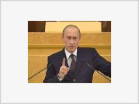 Владимир Путин обратится с посланием к Федеральному Собранию