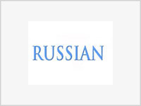 В Эстонии отказываются печатать слова  русский  и  Россия 