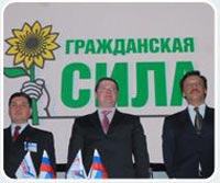 «Гражданская сила» озадачила многих