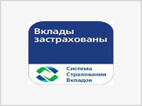 Вкладчикам банков с понедельника станет спокойнее