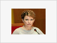 Тимошенко поддержала новый указ президента Украины