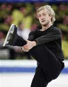 Евгений Плющенко