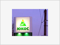 У  Роснефти  есть дальнейшие планы на ЮКОС