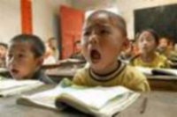 Съежившийся дракон