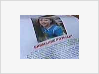Красноярск: версия о ритуальном убийстве ребенка не подтверждается