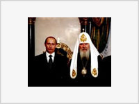 Путин поздравил патриарха Алексия Второго с 78-летием