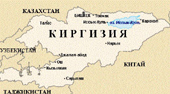 карта Киргизии