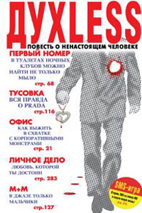 В этой книге имеется 2 цитаты длиной в строчку, за которые